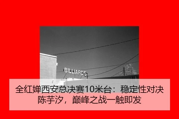 quan-hong-chan-xi-an-zong-jue-sai-mi-tai-wen-ding-xing-dui-jue-chen-yu-xi-dian-feng-zhi-zhan-yi-chu-ji-fa-3-963.jpg