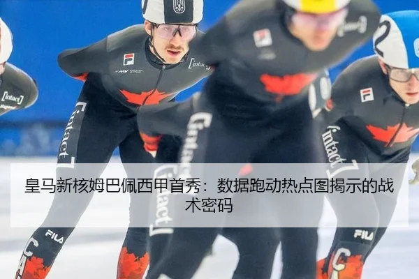 huang-ma-xin-he-mu-ba-pei-xi-jia-shou-xiu-shu-ju-pao-dong-re-dian-tu-jie-shi-de-zhan-shu-mi-ma-2-761.jpg