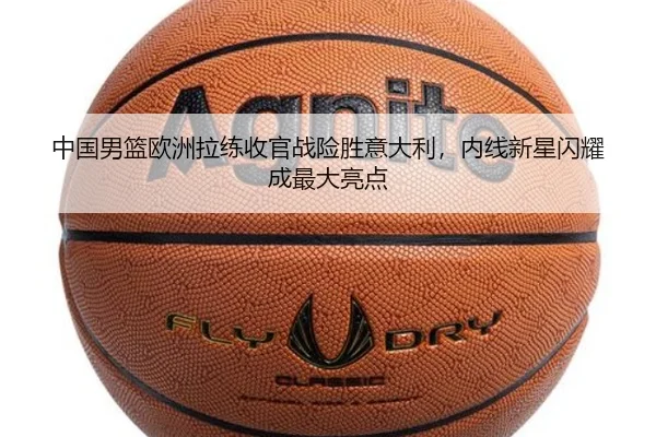 zhong-guo-nan-lan-ou-zhou-la-lian-shou-guan-zhan-xian-sheng-yi-da-li-nei-xian-xin-xing-shan-yao-cheng-zui-da-liang-dian-3-352.jpg