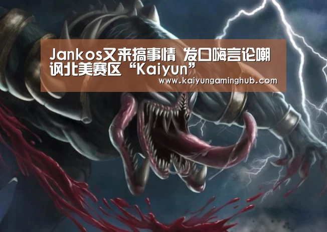 开云体育