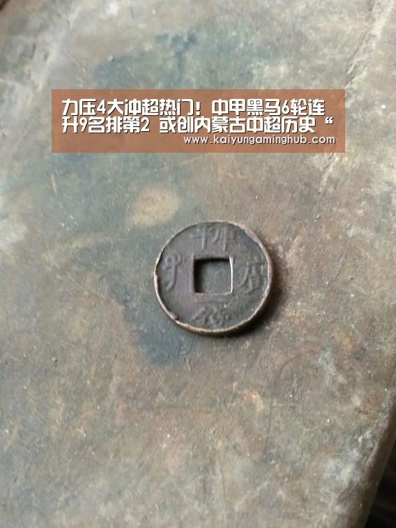 开云官方